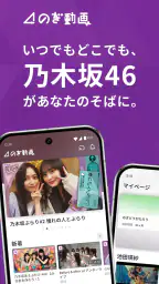 のぎ動画 1