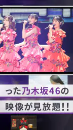 のぎ動画 3