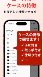 はこピタ（収納/サイズ/片付け/掃除/ルーム/レイアウト） 4