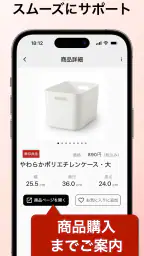 はこピタ（収納/サイズ/片付け/掃除/ルーム/レイアウト） 5
