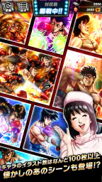 はじめの一歩 FIGHTING SOULS 5