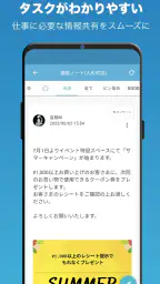 はたLuck 2