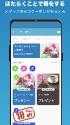 はたLuck 4