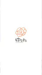 はなまるうどん　公式アプリ 1