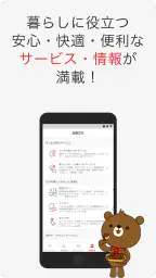 はぴeみる電 5