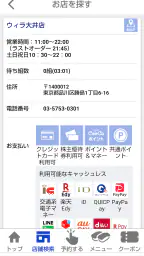はま寿司 2
