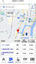 はま寿司 4