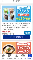 はま寿司 5