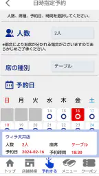 はま寿司 6