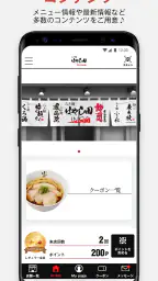 はやし田Group 2