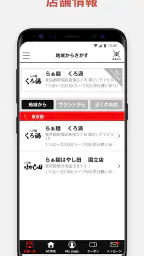 はやし田Group 3