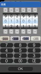 ぱち簿 パチンコ&パチスロ収支管理 3