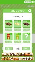 ひもクレ クレーンゲーム ひっかけ UFOキャッチャー 3