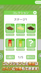 ひもクレ クレーンゲーム ひっかけ UFOキャッチャー 6