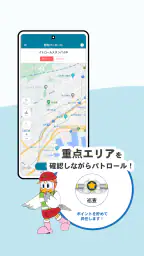 ひょうご防犯ネット＋（プラス） 4