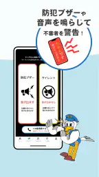 ひょうご防犯ネット＋（プラス） 5