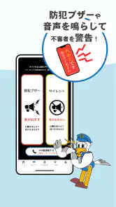 ひょうご防犯ネット＋（プラス） screenshot