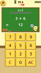 ひよこ暗算: 計算ゲーム 算数 そろばん 脳トレ 四則演算 3