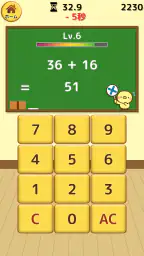 ひよこ暗算: 計算ゲーム 算数 そろばん 脳トレ 四則演算 8