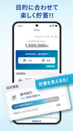ひろぎんアプリ 4