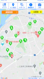 ひろしま避難誘導アプリ 避難所へGo! 3