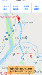 ひろしま避難誘導アプリ 避難所へGo! 5