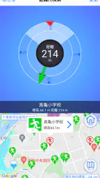 ひろしま避難誘導アプリ 避難所へGo! 6
