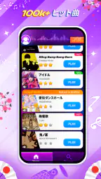ぴあのたいる 7: 音楽ゲーム & ぴあすて 1