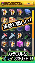 ふつうのコイン落とし コインゲーム メダルゲームで暇つぶし 4