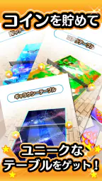 ふつうの卓球 人気のピンポンゲーム 卓球ゲームで暇つぶし 5