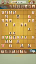 ふつうの将棋 2人で対戦・初心者でも簡単・棋譜で解析 6