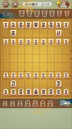 ふつうの将棋 2人で対戦・初心者でも簡単・棋譜で解析 8