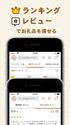 ふるさと納税 さとふる 7