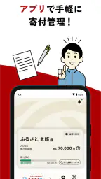 ふるさと納税ならふるさとチョイス 5