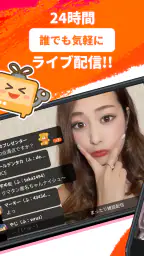 ふわっち 1