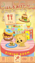ぶるぶるどーぶつ 2