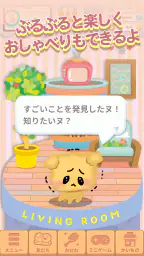 ぶるぶるどーぶつ 4