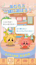 ぶるぶるどーぶつ 5