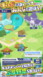 ぷよぷよ!!クエスト(ぷよクエ) 楽しい！爽快パズルゲーム 3