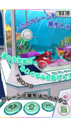 へなへな水族館 2