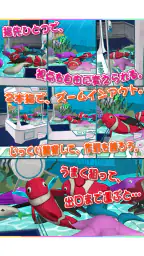 へなへな水族館 3