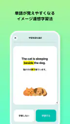 ぺたタン 2
