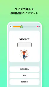 ぺたタン screenshot