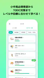 ぺたタン 4