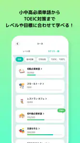 ぺたタン screenshot