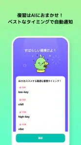 ぺたタン screenshot