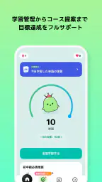 ぺたタン 6