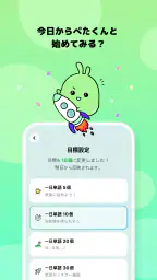 ぺたタン 7