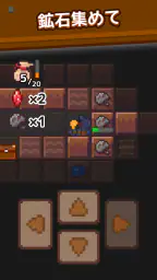 ほりほりドリル:コツコツ採掘・作業ゲーム 3