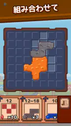 ほりほりドリル:コツコツ採掘・作業ゲーム 4